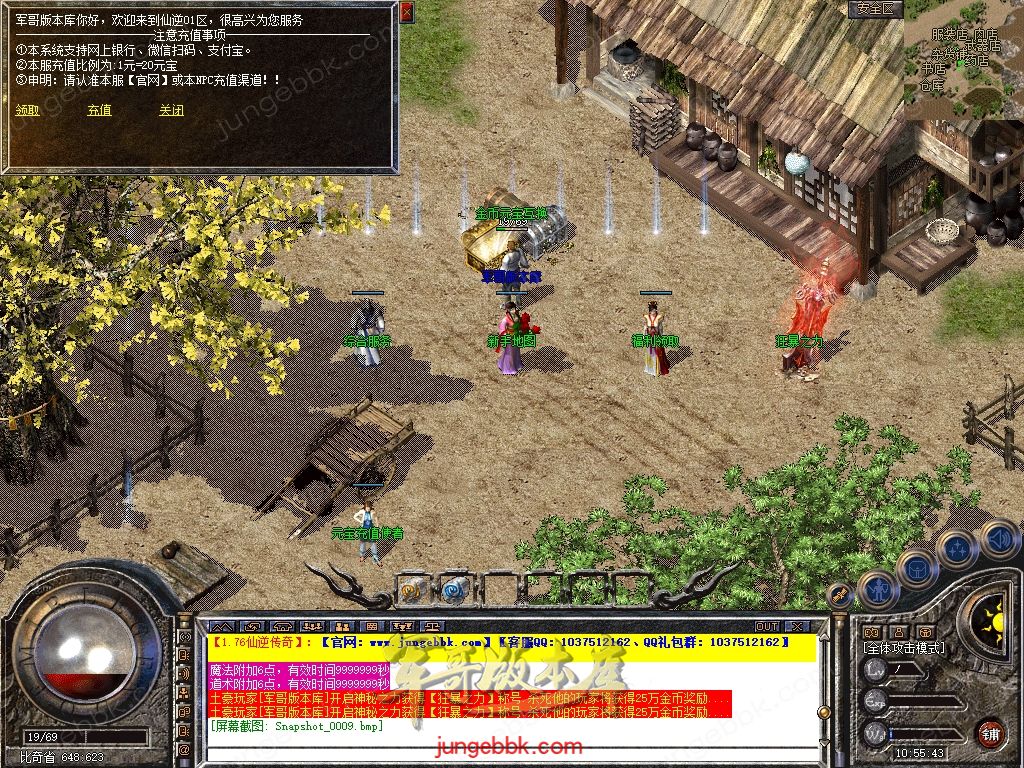 Snapshot_0010.jpg