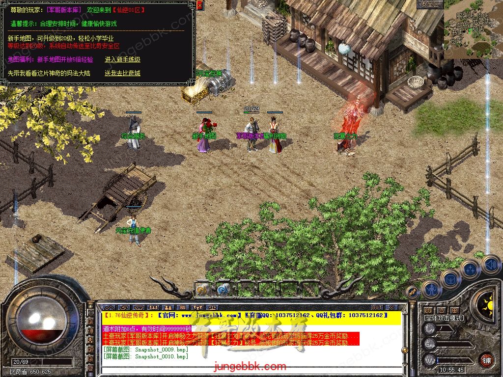Snapshot_0011.jpg
