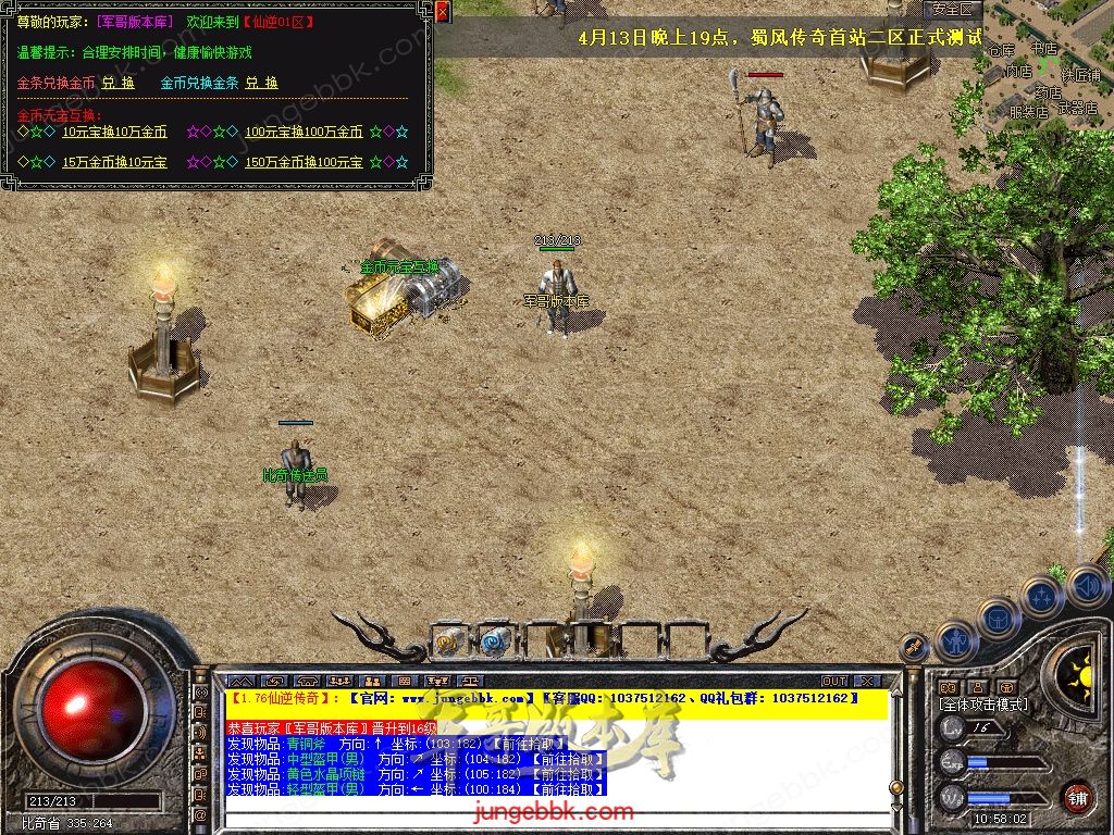 Snapshot_0014.jpg