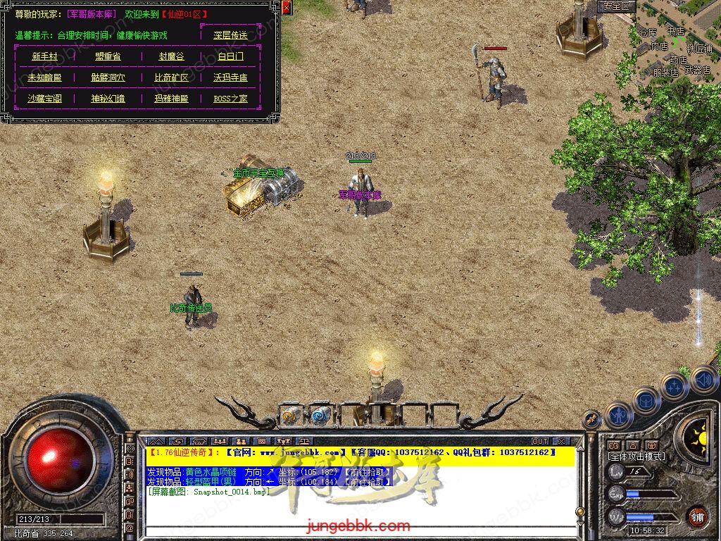 Snapshot_0015.jpg