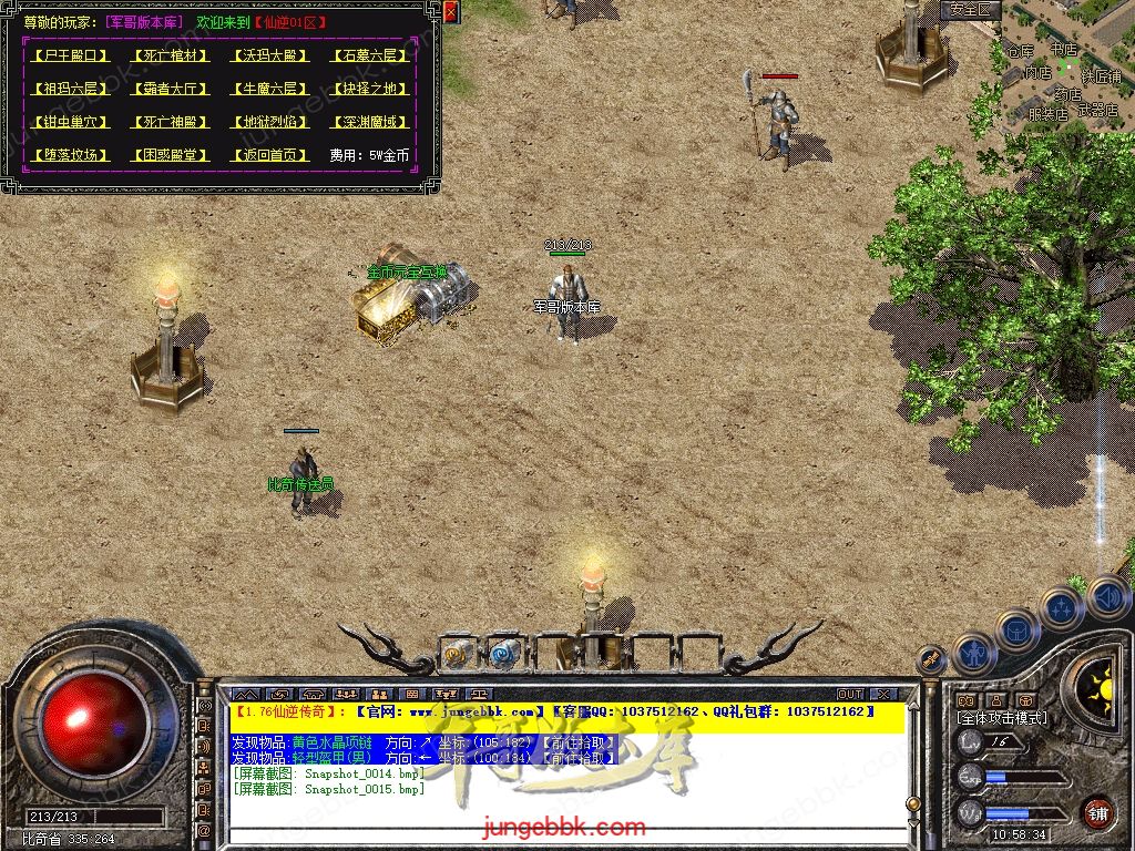 Snapshot_0016.jpg