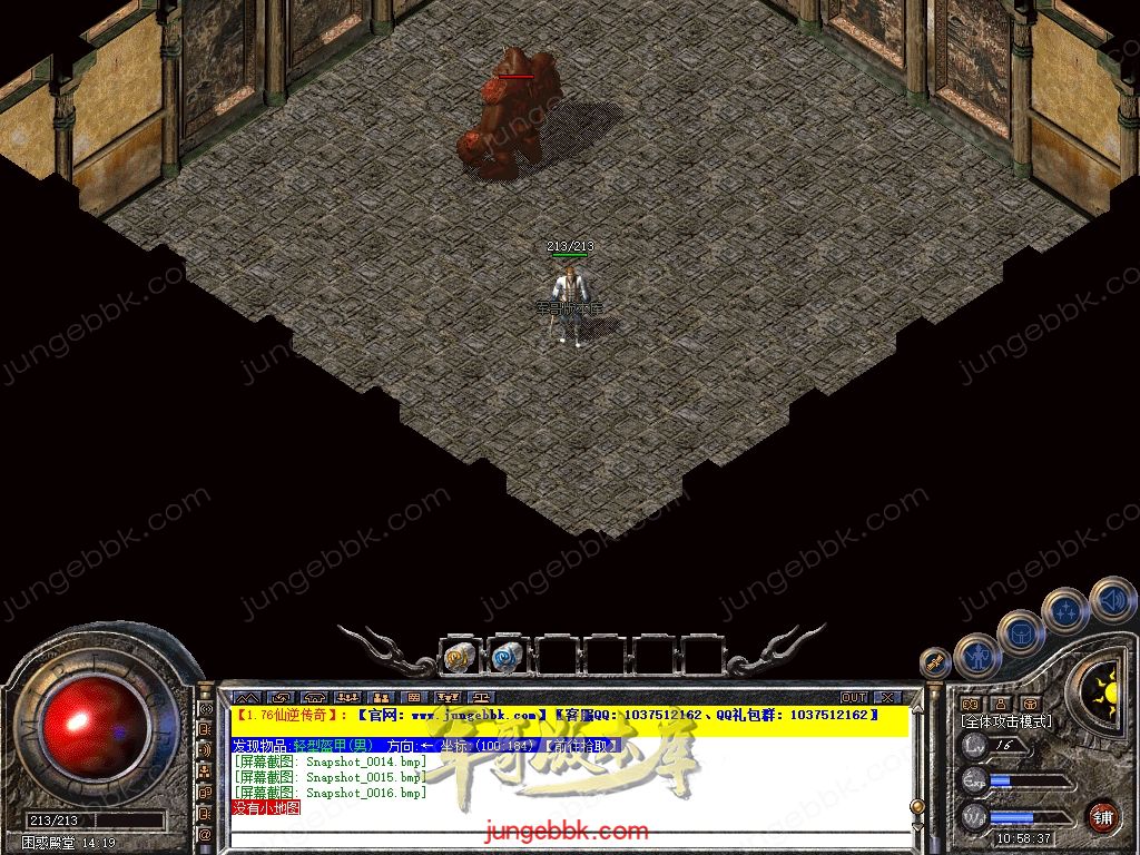 Snapshot_0017.jpg