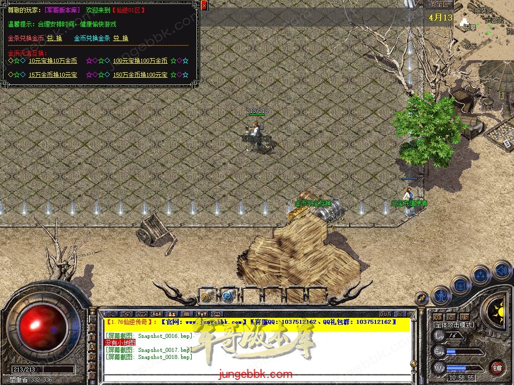 Snapshot_0019.jpg