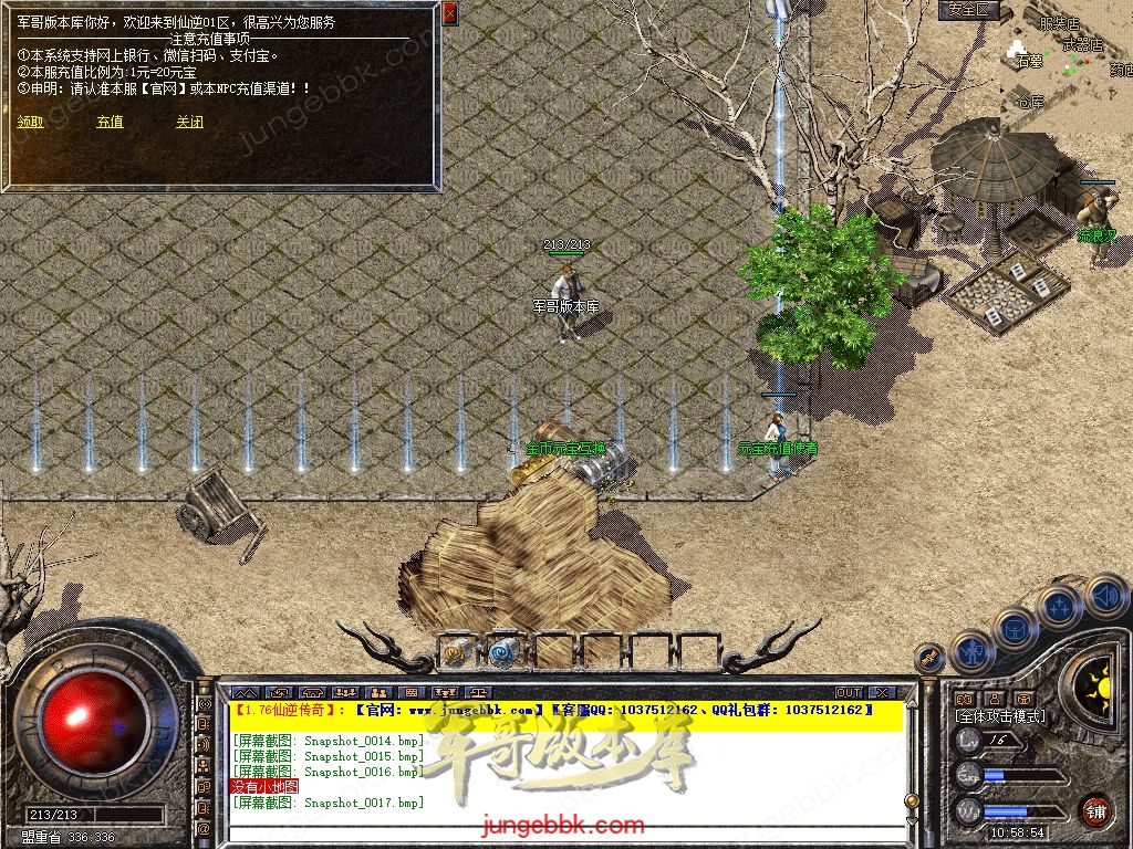 Snapshot_0018.jpg