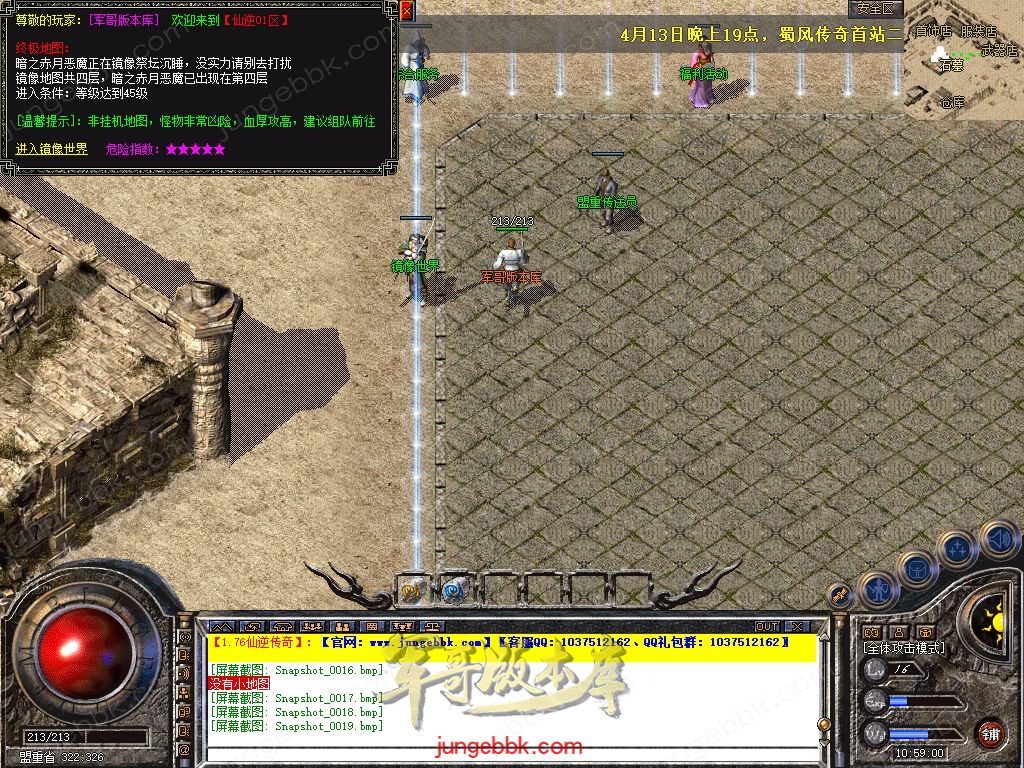 Snapshot_0020.jpg