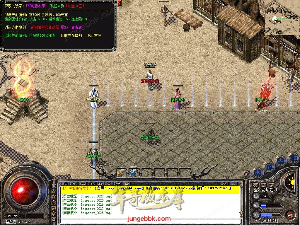 Snapshot_0029.jpg