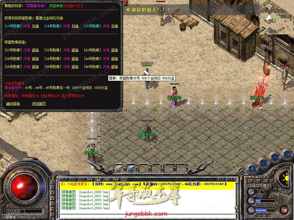 Snapshot_0025.jpg