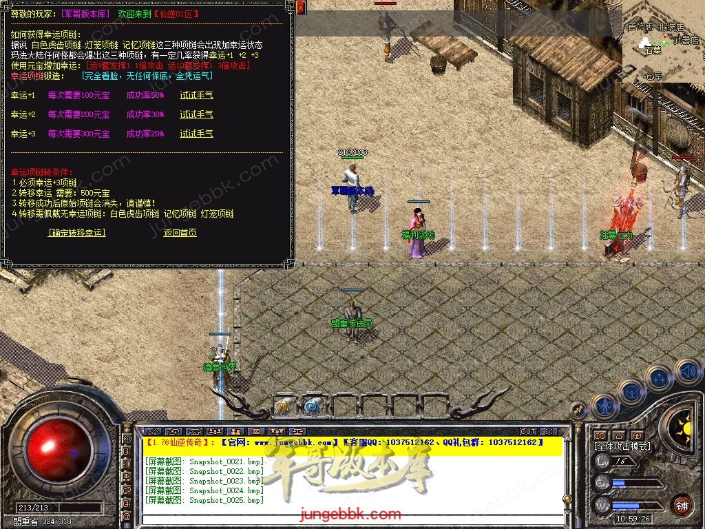 Snapshot_0026.jpg