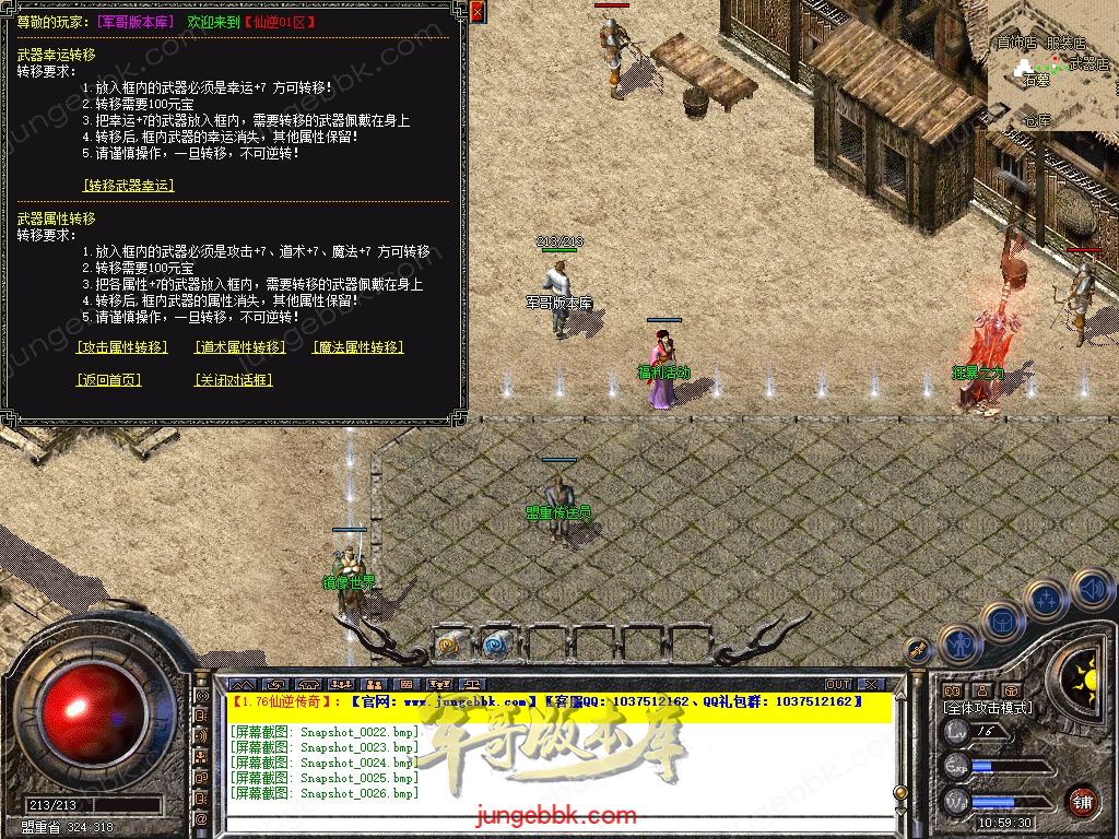 Snapshot_0027.jpg