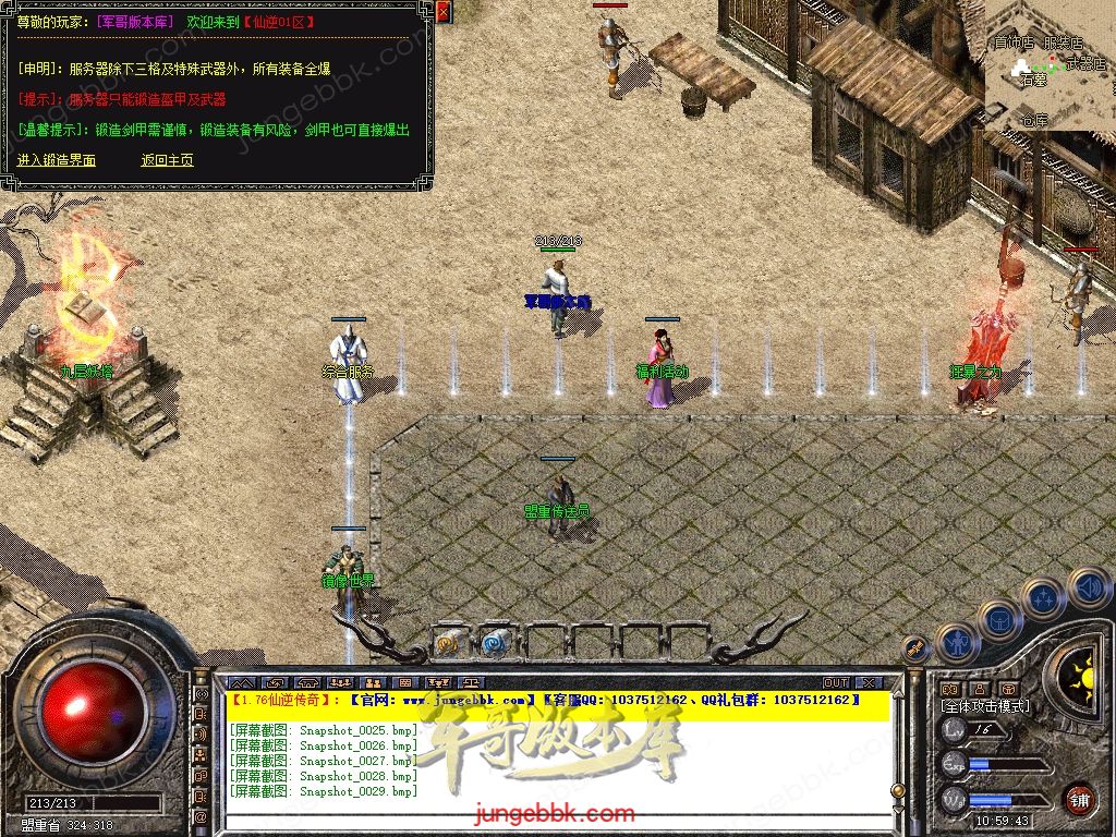 Snapshot_0030.jpg