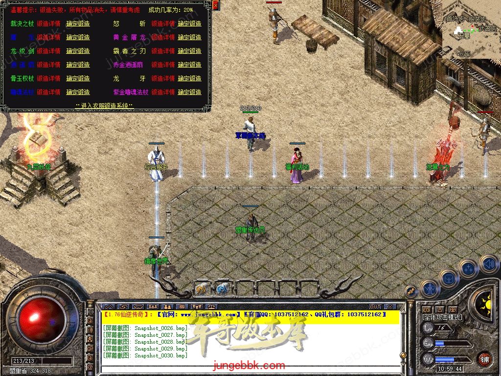 Snapshot_0031.jpg
