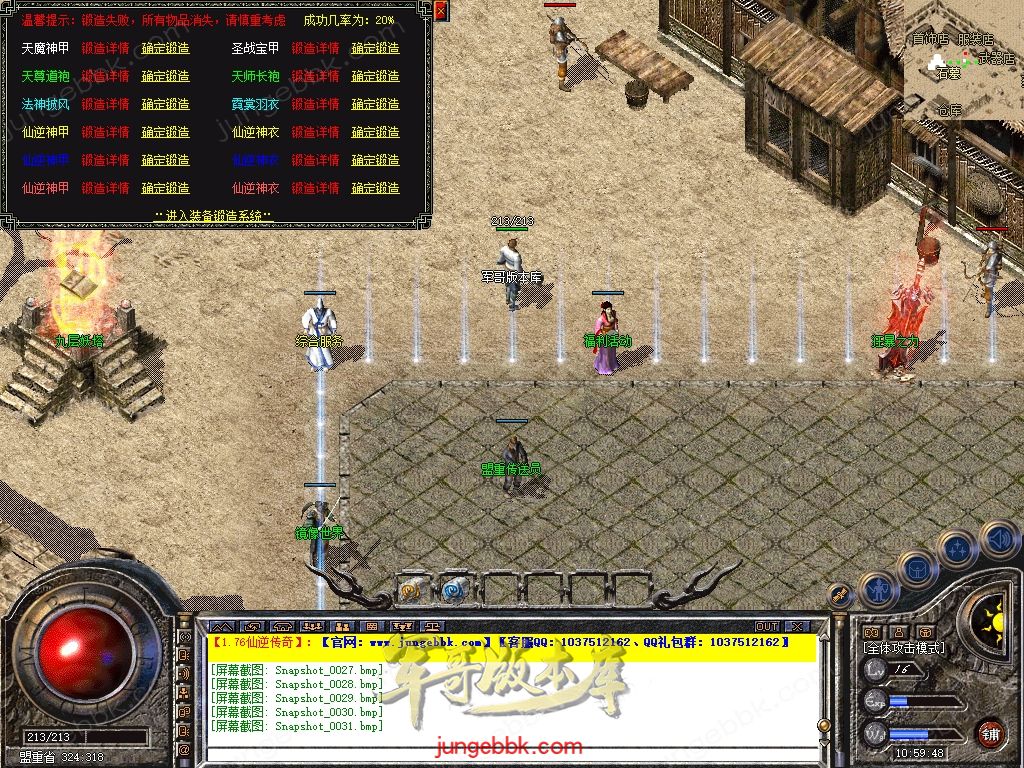 Snapshot_0032.jpg