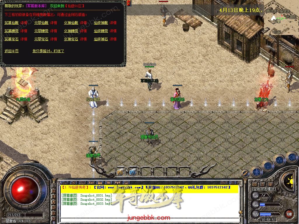 Snapshot_0034.jpg