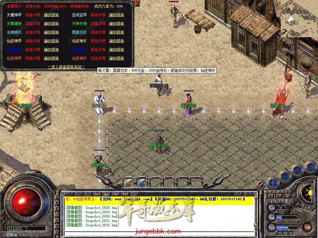 Snapshot_0033.jpg