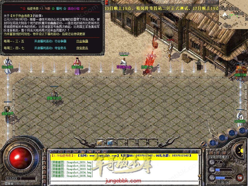 Snapshot_0036.jpg