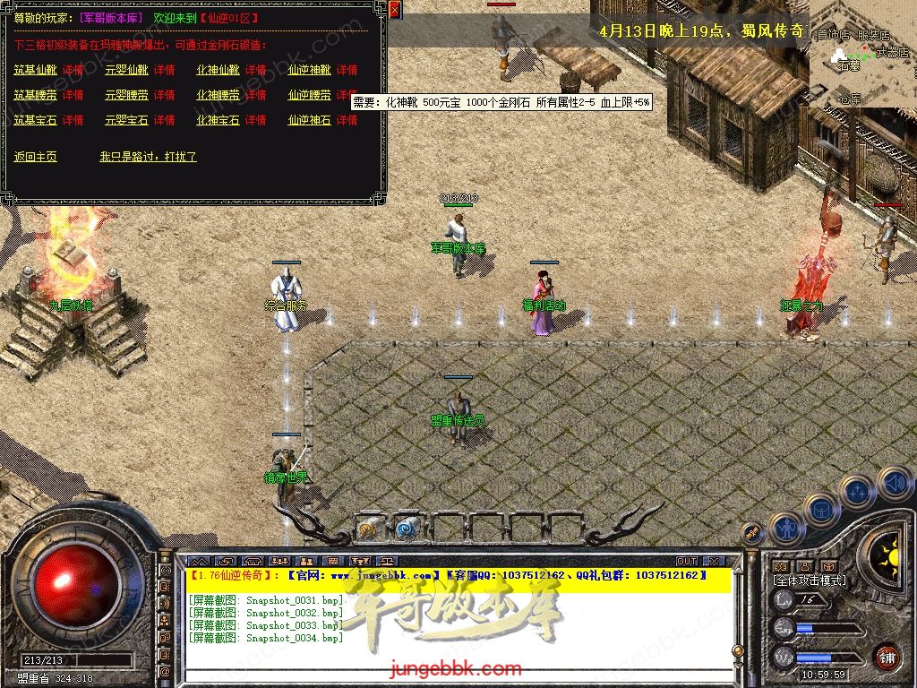 Snapshot_0035.jpg