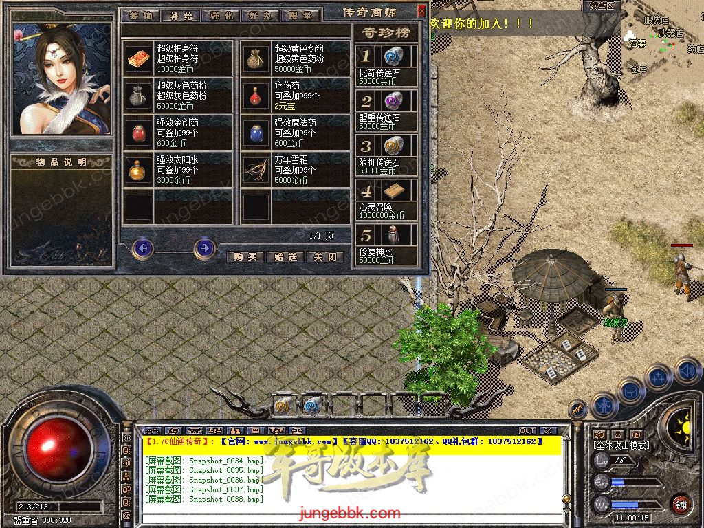 Snapshot_0039.jpg