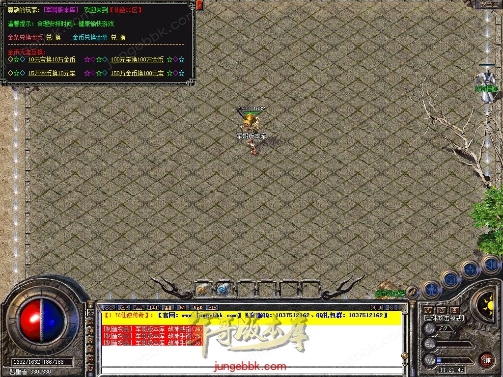 Snapshot_0040.jpg