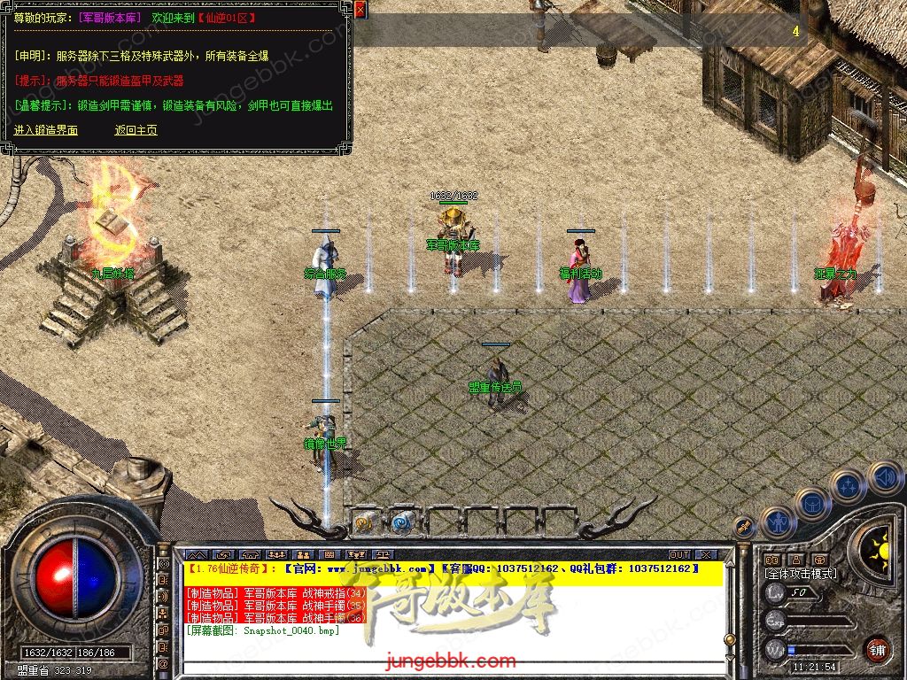 Snapshot_0041.jpg