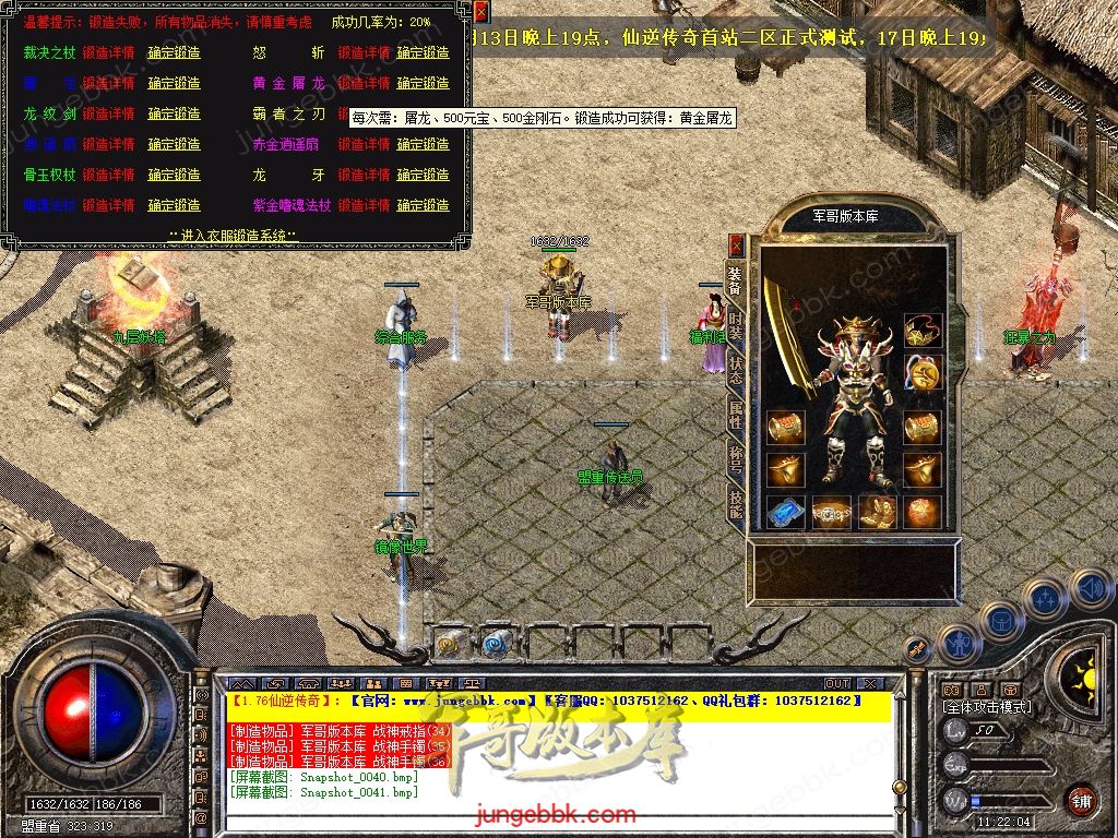Snapshot_0042.jpg