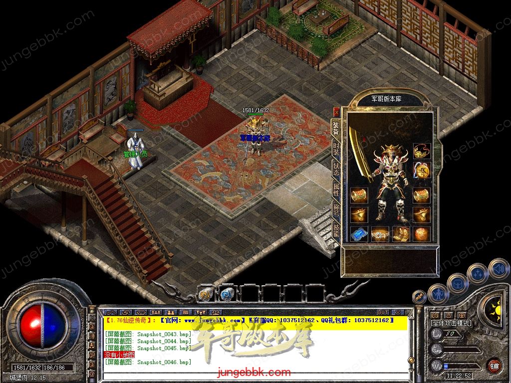 Snapshot_0047.jpg