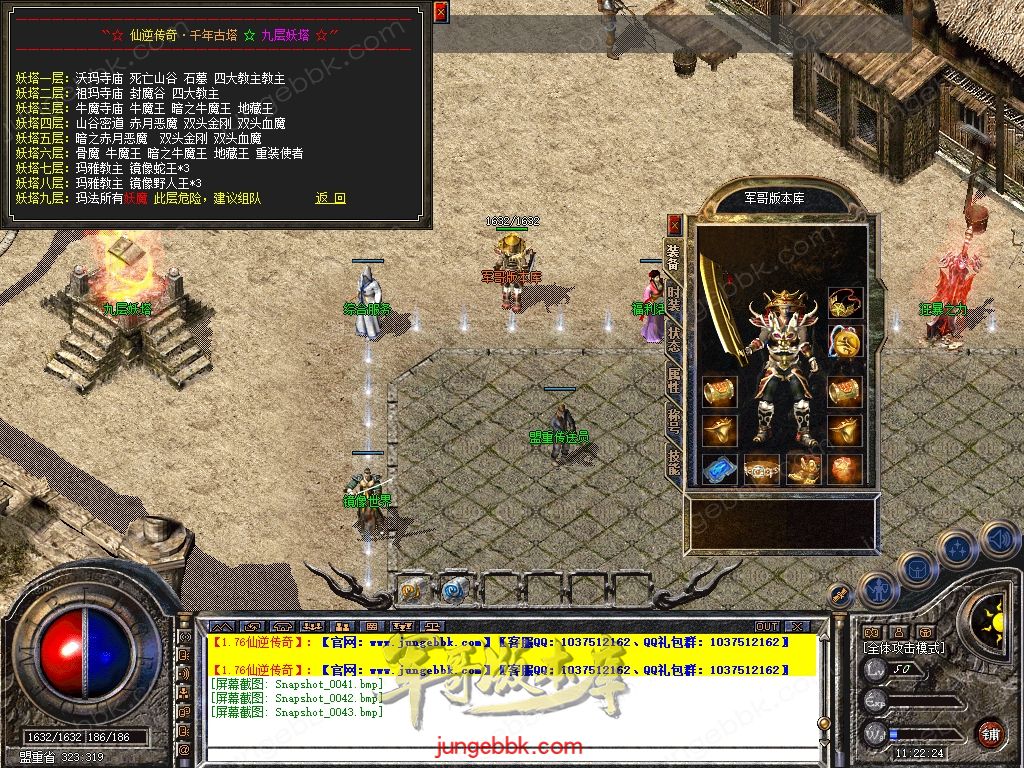 Snapshot_0044.jpg