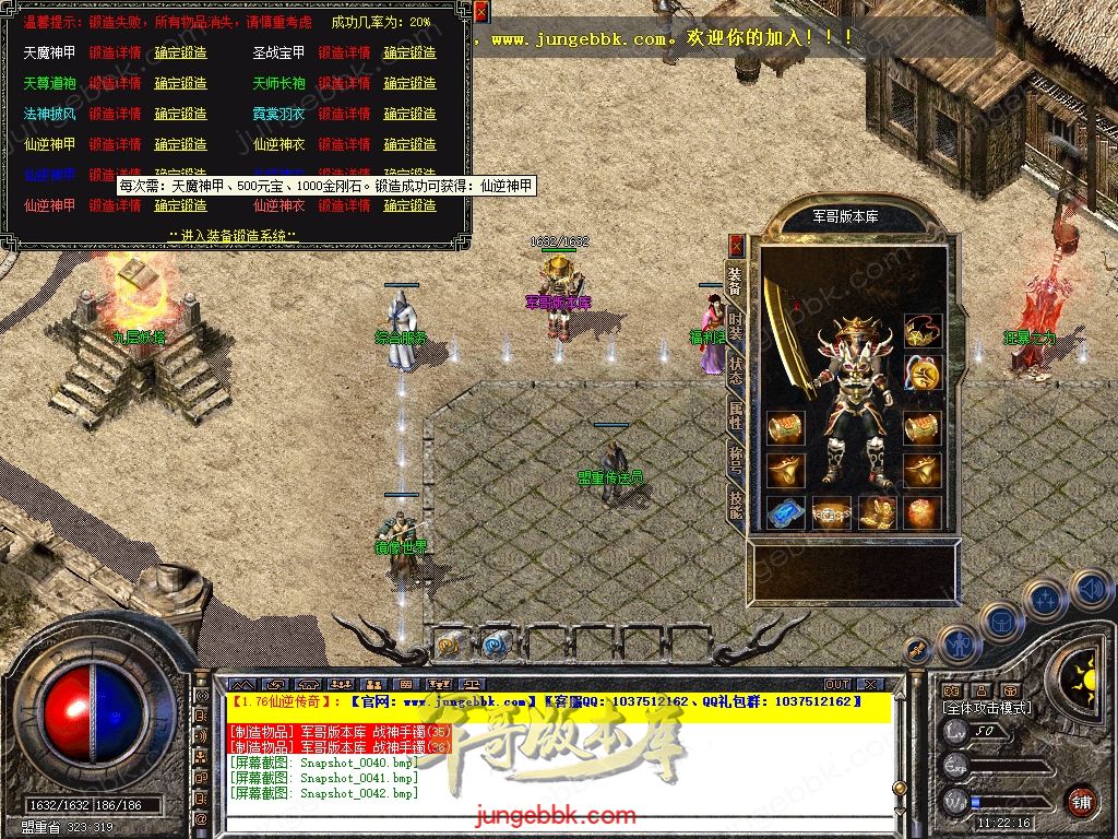 Snapshot_0043.jpg
