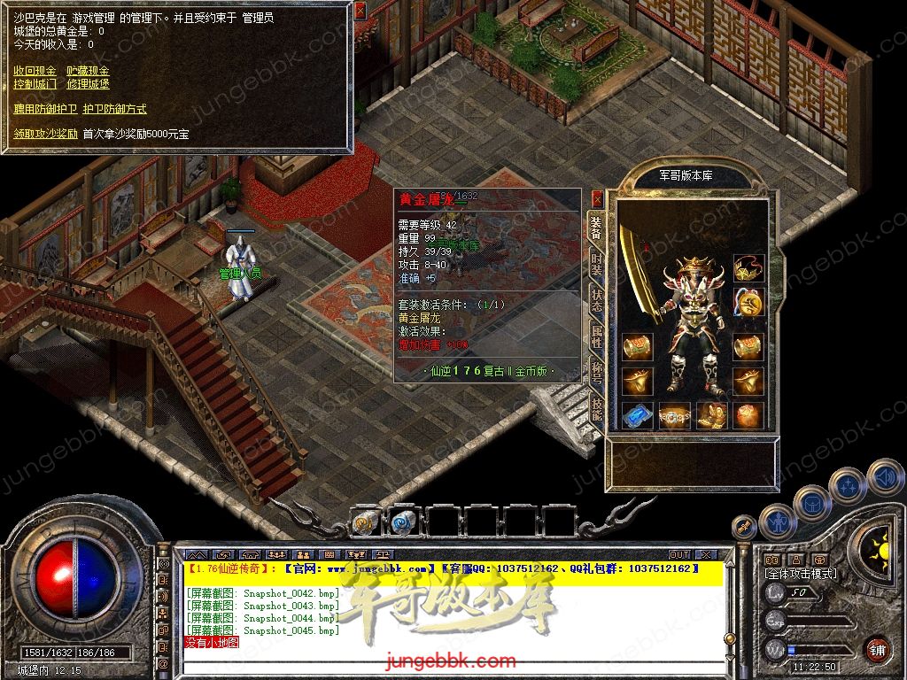Snapshot_0046.jpg