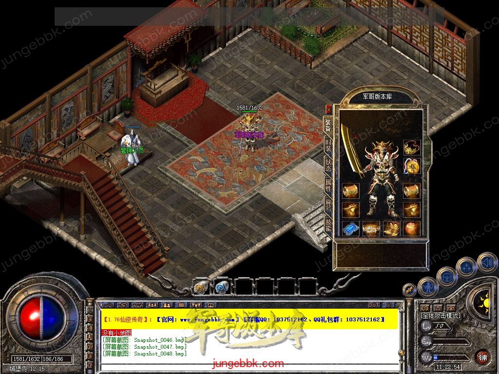 Snapshot_0049.jpg