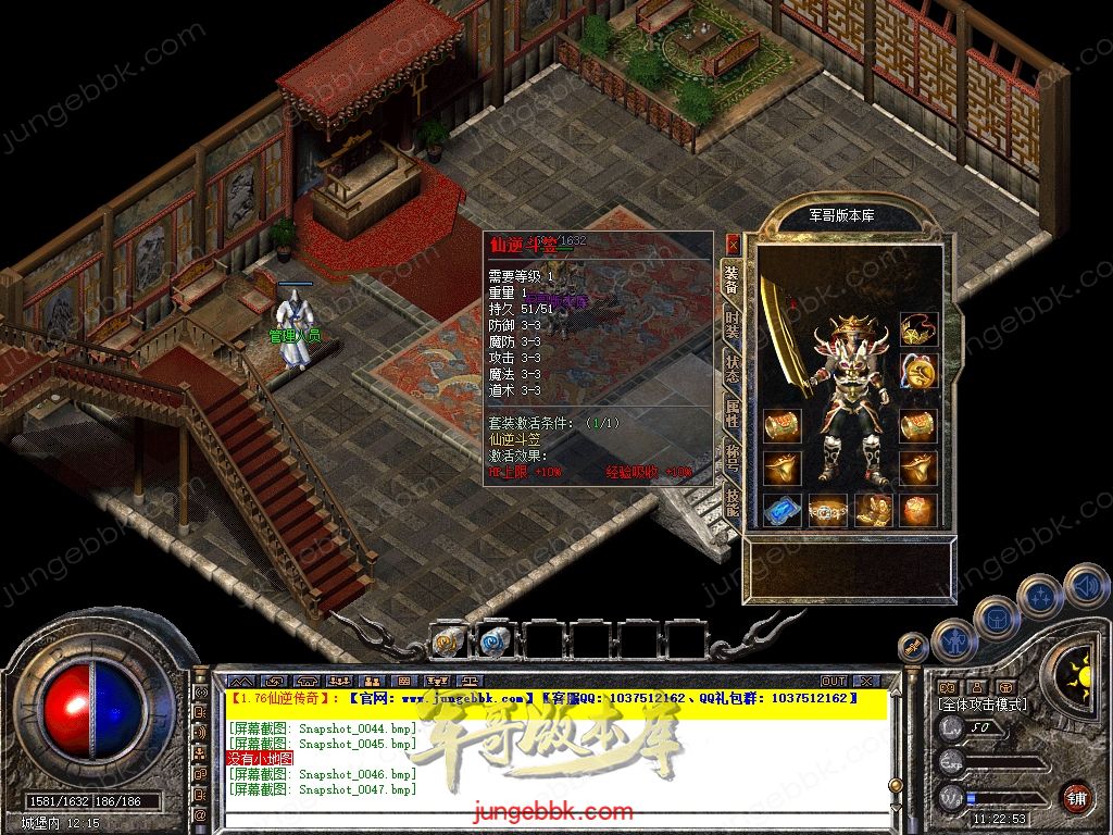 Snapshot_0048.jpg