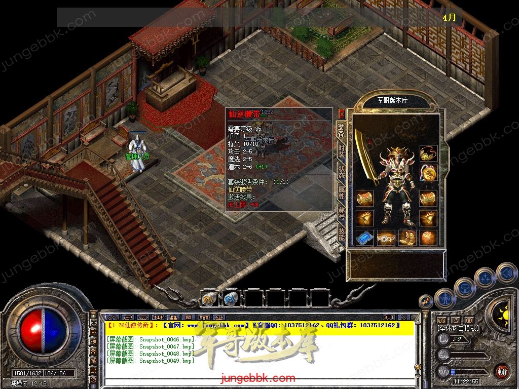 Snapshot_0050.jpg