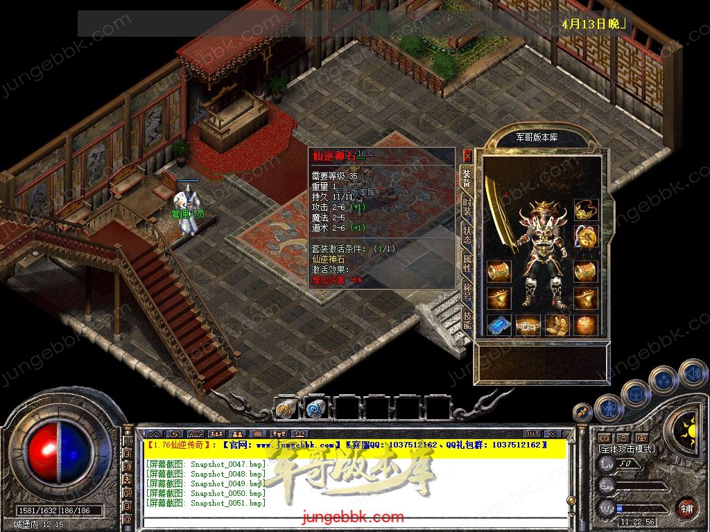 Snapshot_0052.jpg