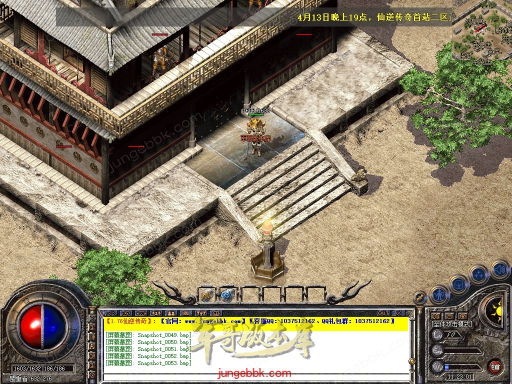 Snapshot_0054.jpg