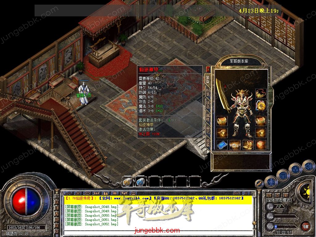 Snapshot_0053.jpg