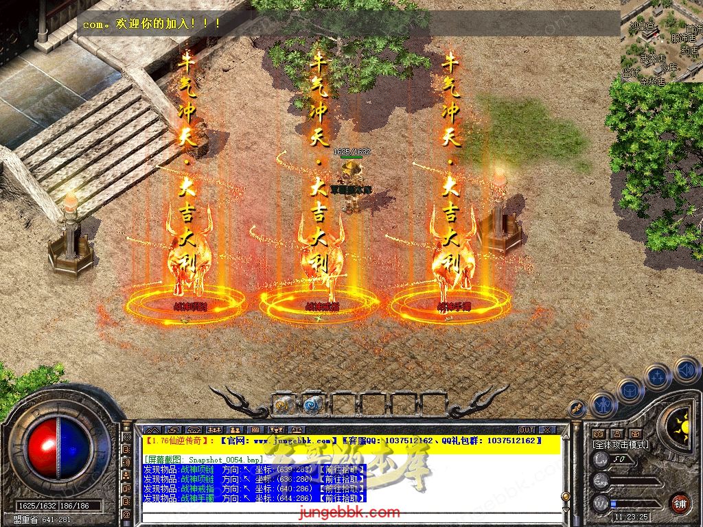 Snapshot_0055.jpg