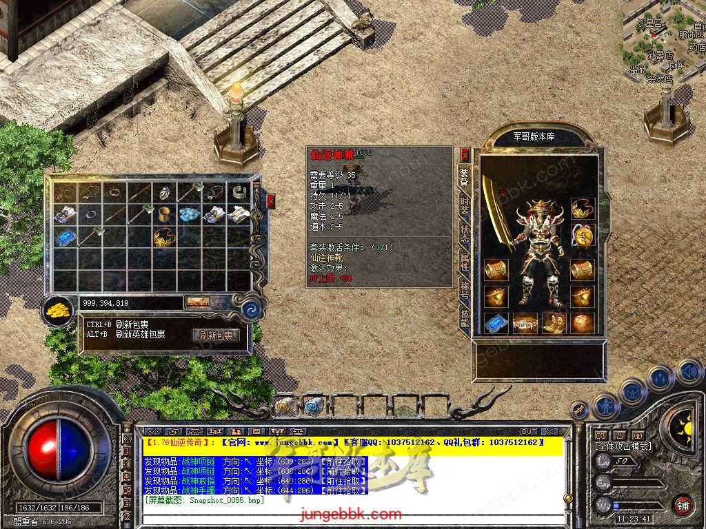 Snapshot_0056.jpg