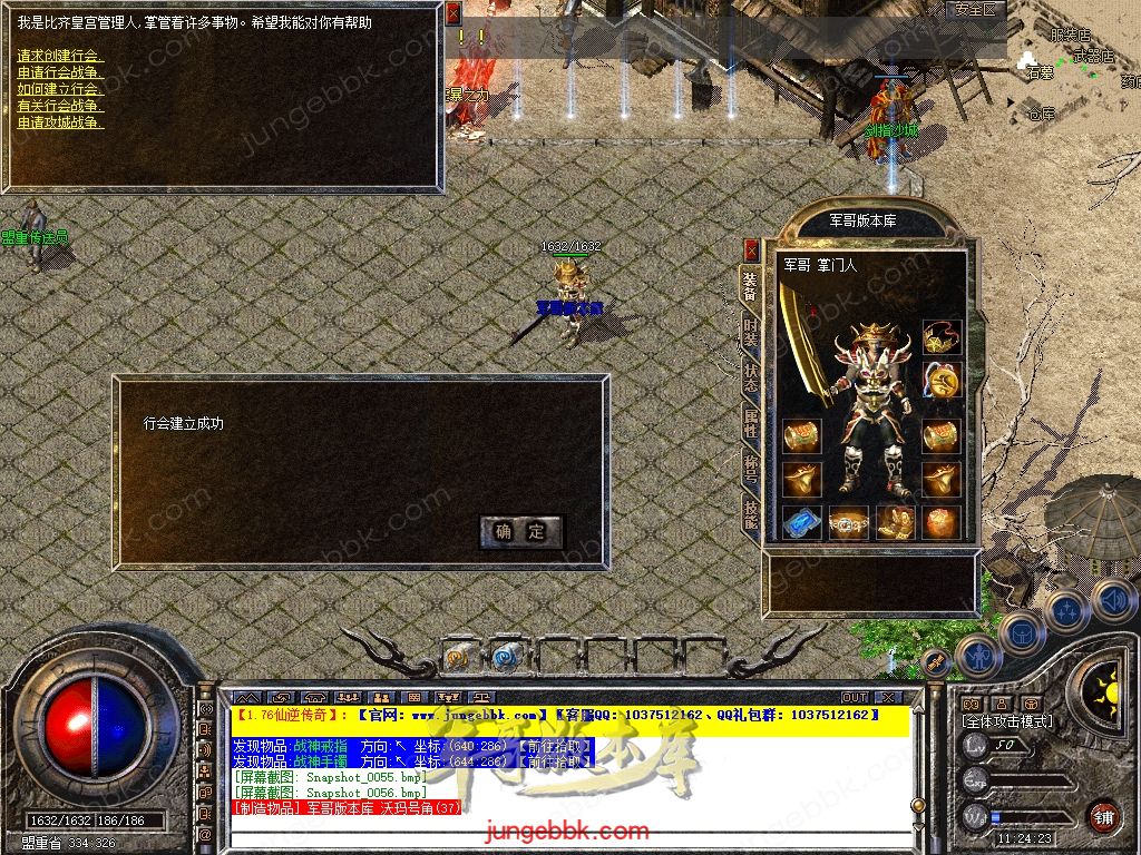 Snapshot_0057.jpg