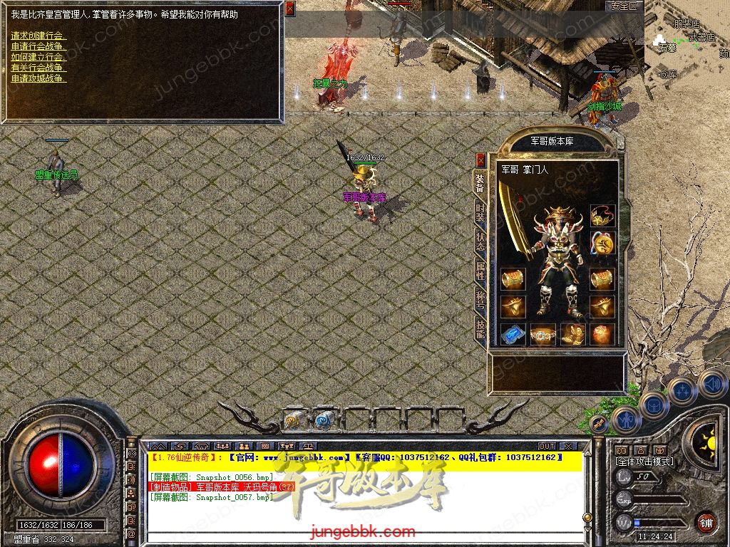 Snapshot_0058.jpg