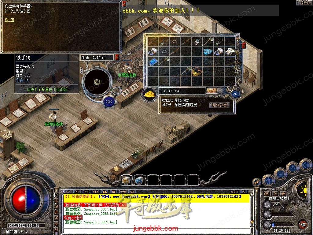 Snapshot_0060.jpg