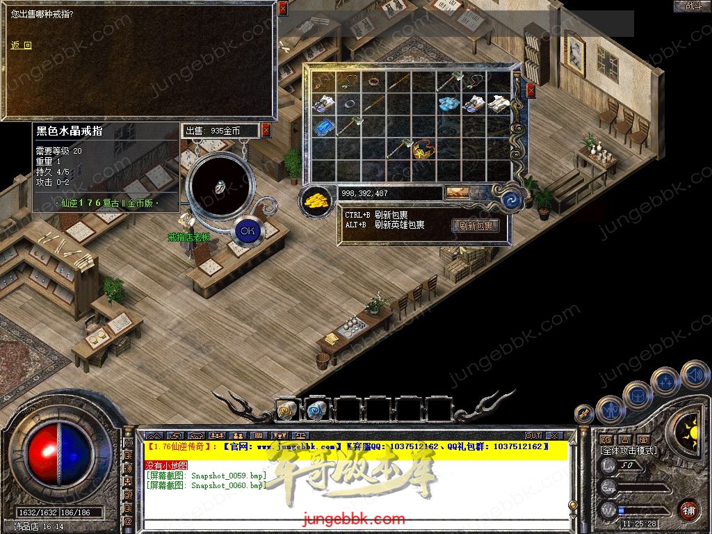 Snapshot_0061.jpg