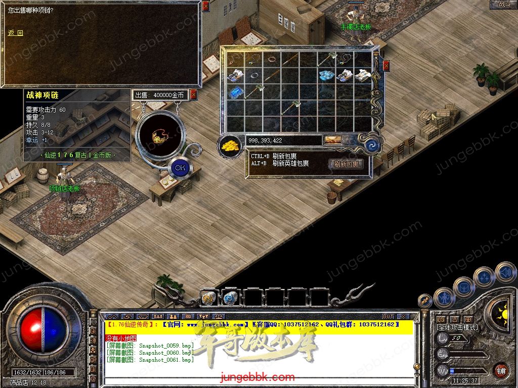 Snapshot_0062.jpg