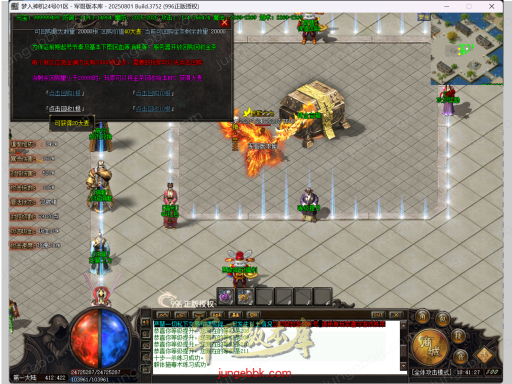 25.png