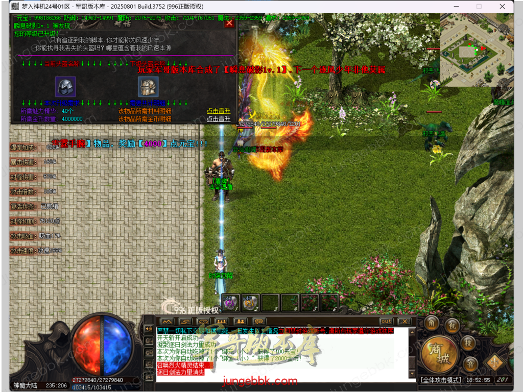 44.png