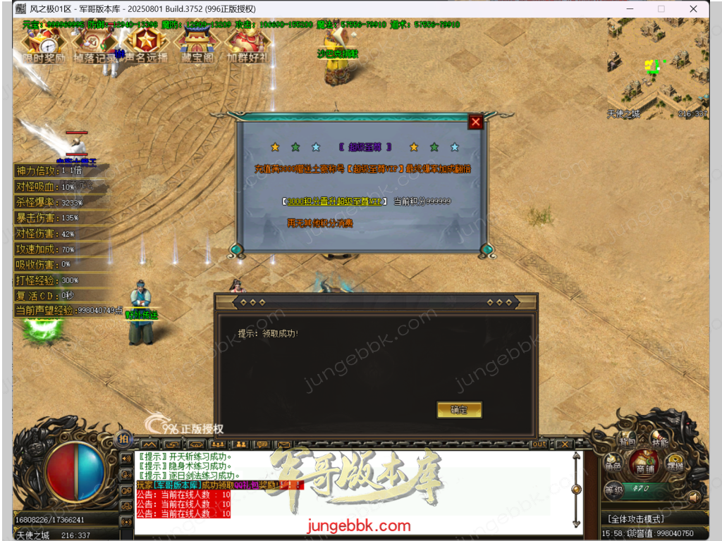 24.png