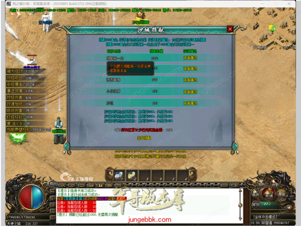 25.png