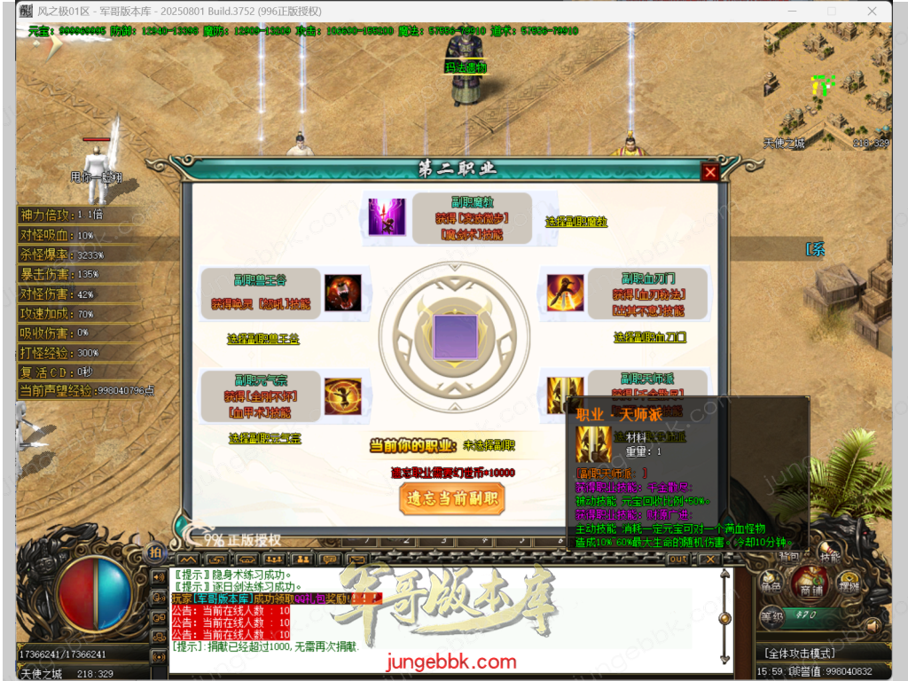27.png