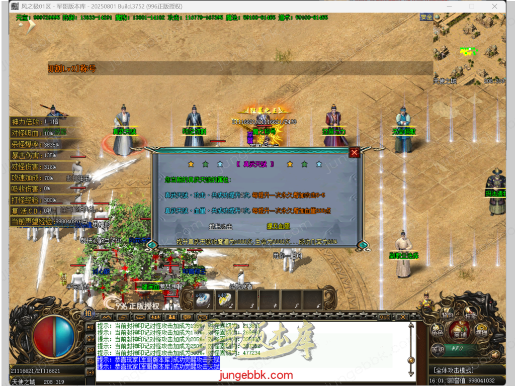 33.png