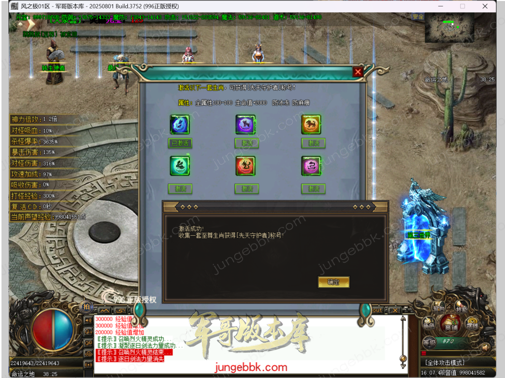 44.png