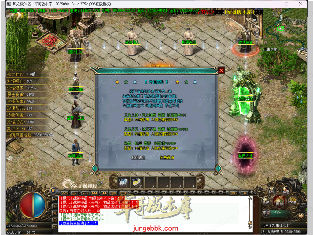 57+.png