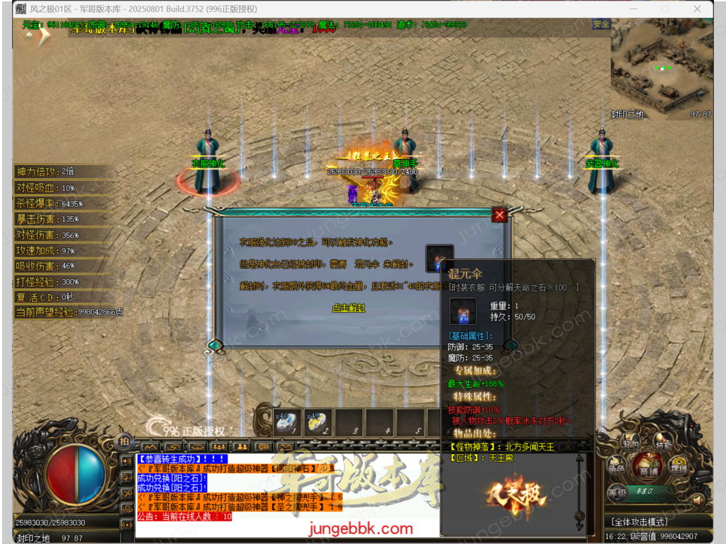 64.png